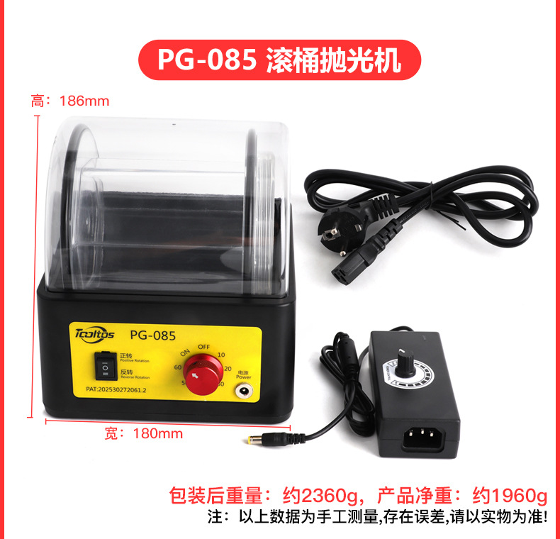 滚桶抛光机_21.jpg