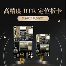 ��о��ͨUM981 gnssģ�K֧��rtk/INS�ںϾ�׼�r�I�y�L�߾��Ȱ忨