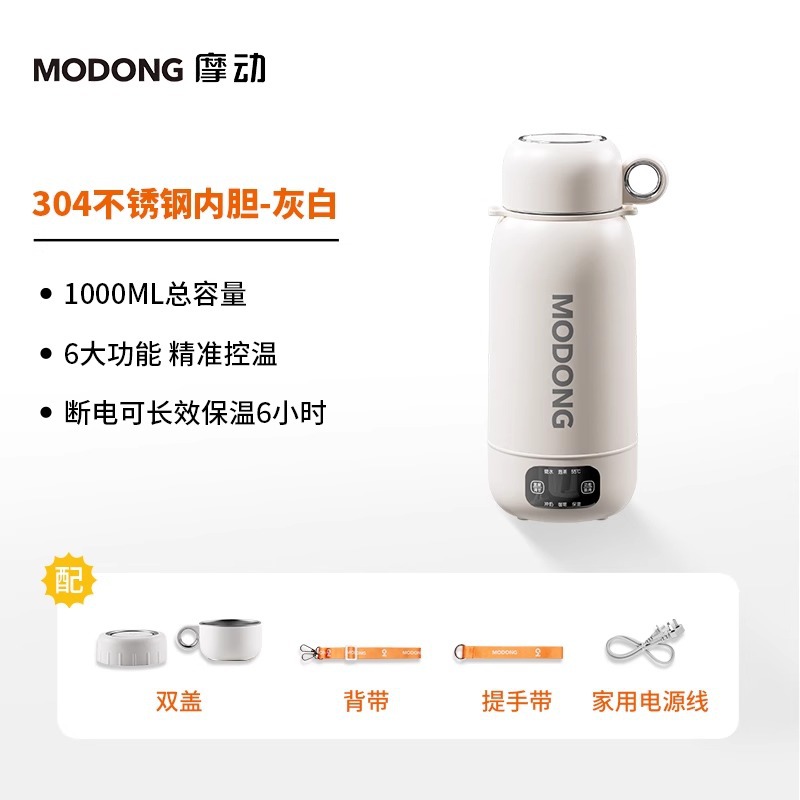 회백색 | 1000ml 용량 | 304 스테인리스 스틸 내피