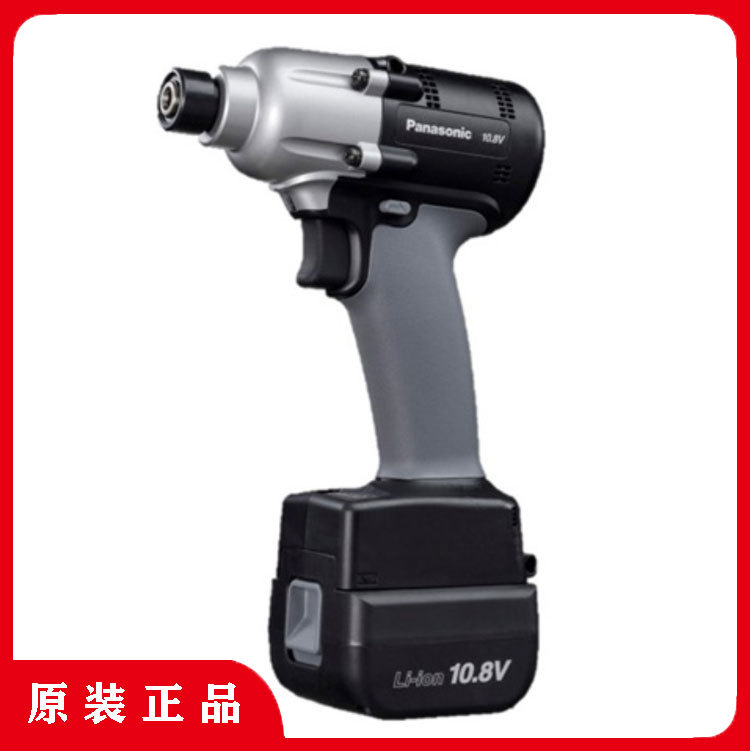 Panasonis松下EYFLA8A充电螺丝刀 充电式冲击调扭起子扳手