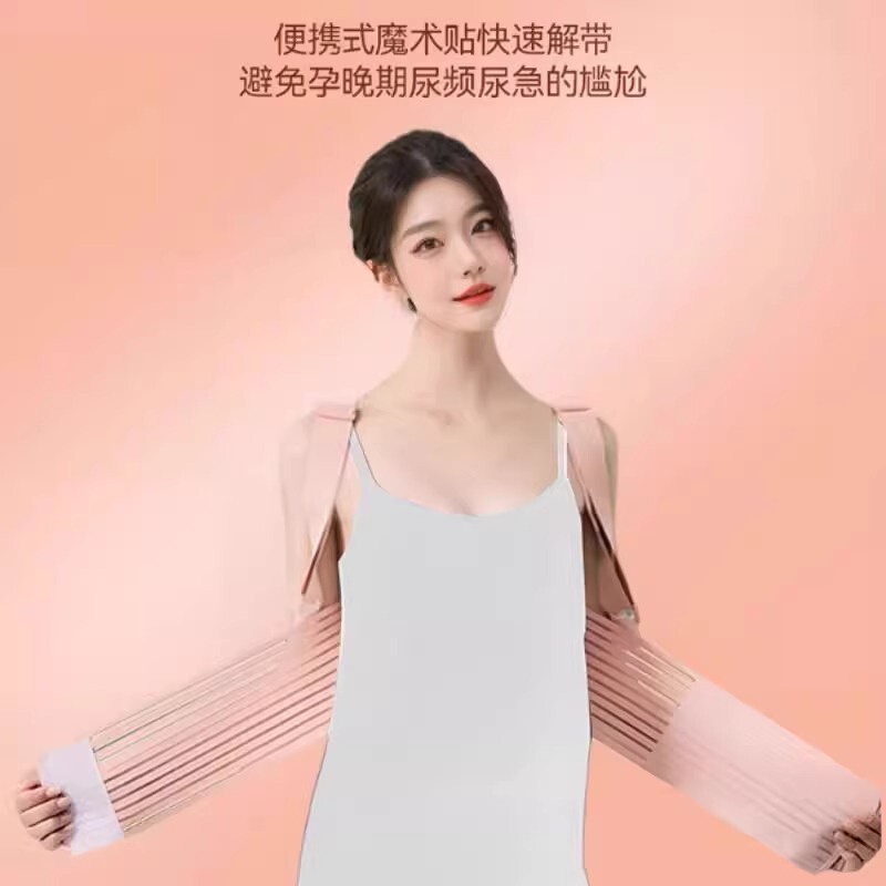 妊娠中期・後期の妊婦用腹帯、背中型腹帯、腰痛、妊娠中恥骨痛、薄型妊娠用|undefined