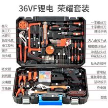 家用套装电钻工具箱多功能五金电工维修组合大全车载家庭全套
