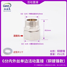 ȫ�~6�փ���z���ֱ��DN20�p�Ƚz����~���^��ˮ��ˮ�ܼ�4��1��