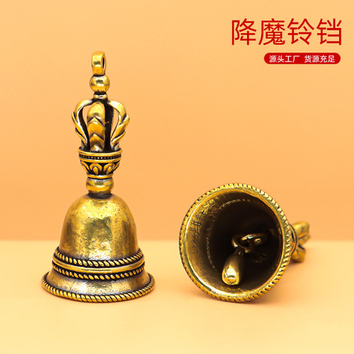Classical magic bell small pendant gift brass magical instrument small gift boutique keychain year of the dragon