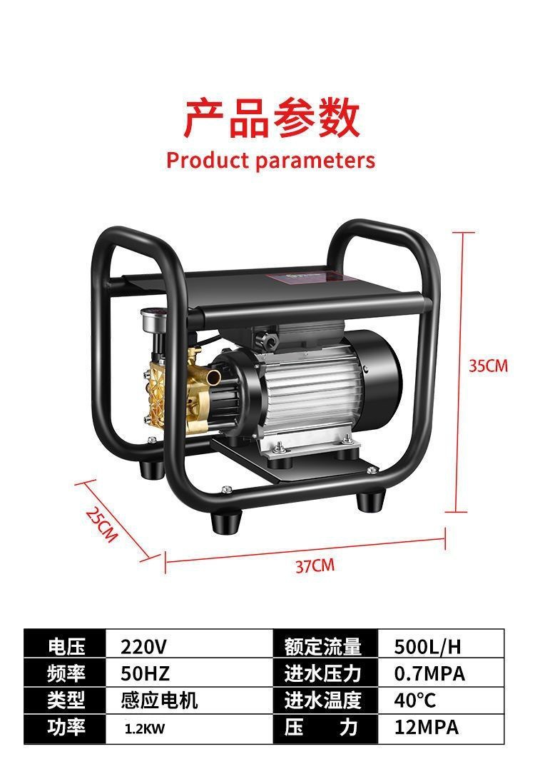 Smart Car Washing Machine Artifact High-Pressure Water Pump High-Power Household 220V Portable Car Brush Gun Fully Automatic Cleaning Machine