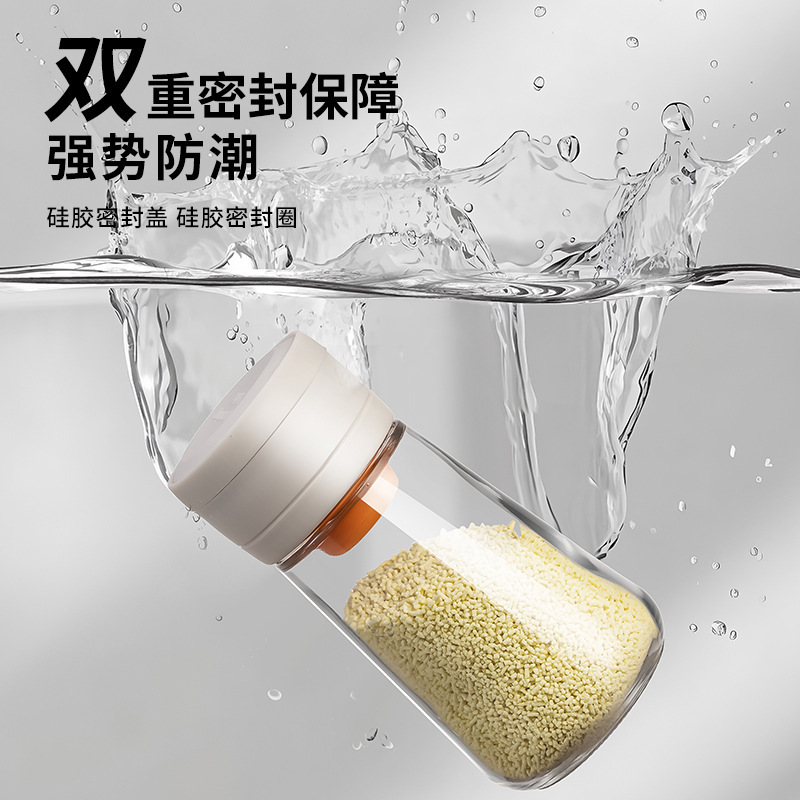 新しい定量塩缶キッチン塩瓶ガラス調味料缶シール防湿調味料箱家庭用塩調味料瓶|undefined