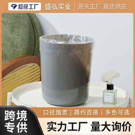 桌面垃圾桶圆桶形塑料创意办公室家用收纳小号无盖立式桌上收纳桶