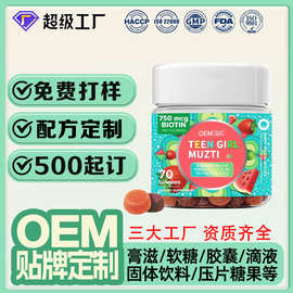 益生菌软糖oem跨境tk亚马逊爆款probiotic gummies益生元软糖定制