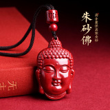 Кристалл Джиуя, высокое содержание сырой руды, пурпурно -золотой песок, кулон Майтрея Будда, смех Будда ожерелье, подвеска сакьямуни оптом