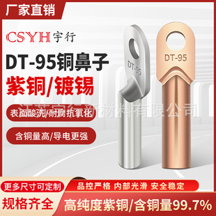 DT��a��ɫ�~����DT-95ƽ���Ӿ����Ӿ��������ӷǘ��~���˼��~
