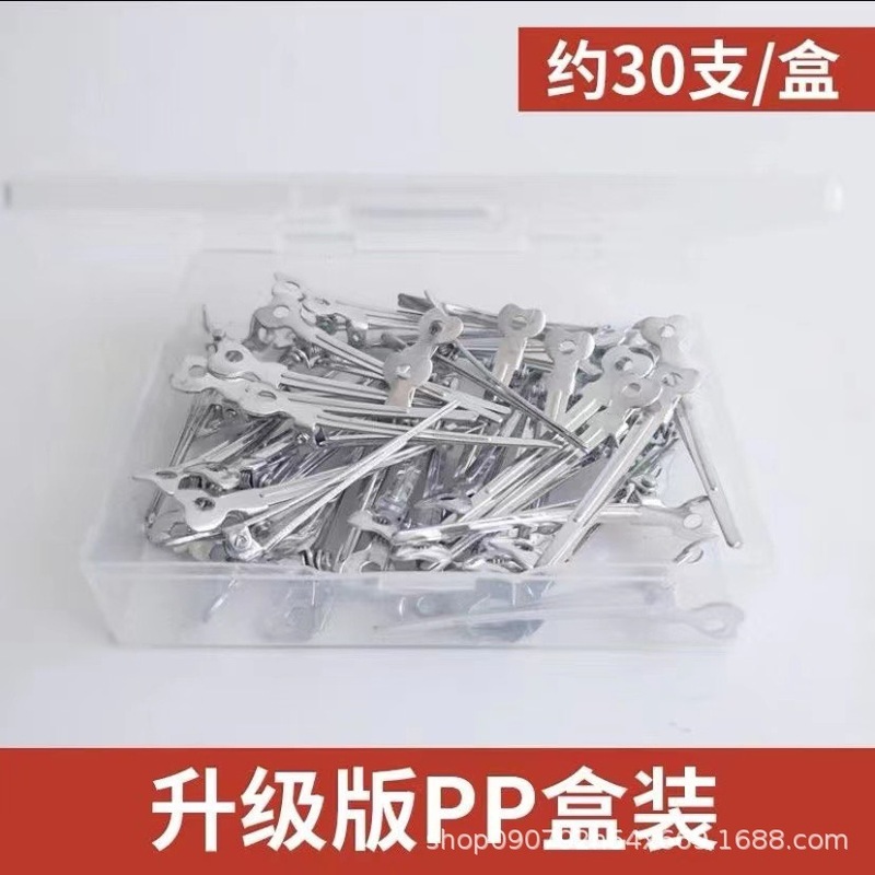 金属定位夹小号平口长嘴刘海夹化妆师新娘造型美发鸭嘴夹发饰批发|undefined