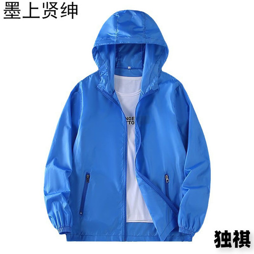 Sun protection clothing for summer men, summer edition, cool feeling, breathable, windproof, sun protection UV hooded jacket