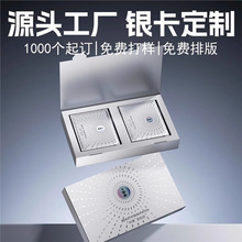 C5高档包装化妆纸盒镭射金银卡白卡粉面膜盒印刷logo定制