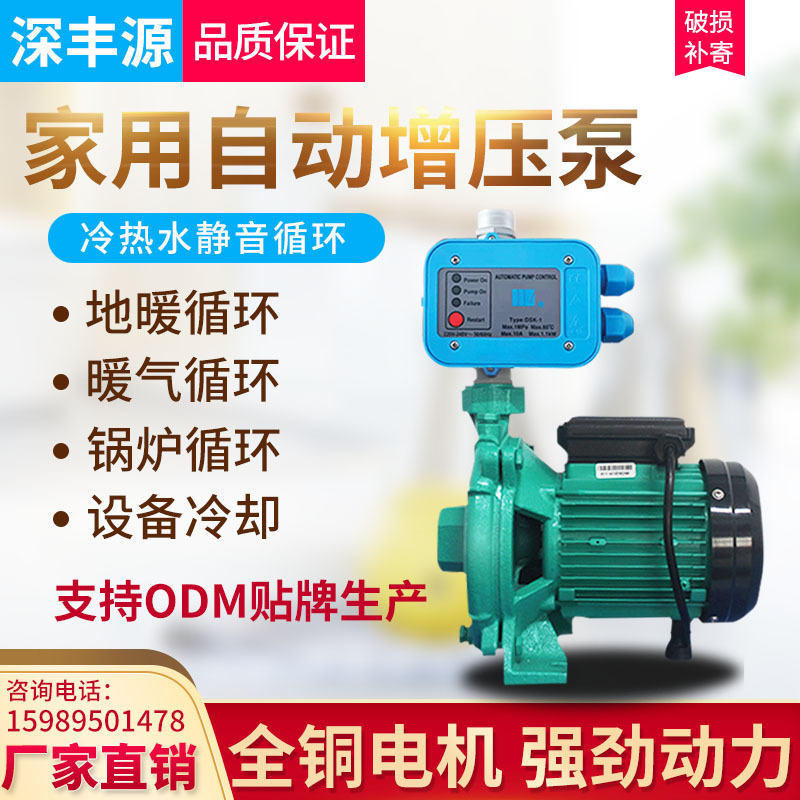 贵州空气能冷热水泵循环泵静音泵太阳能增压泵养殖泵管道泵抽水泵