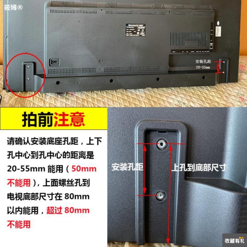 Universal LCD TV Stand No-Hole Feet Mount Desk Monitor Stand 32 55 65 70 75