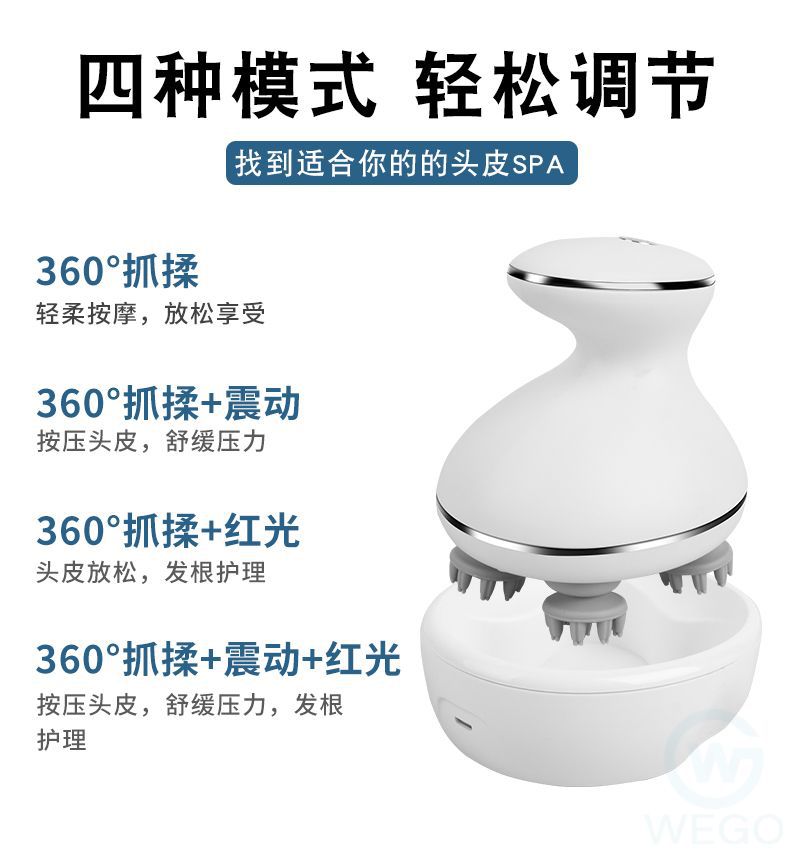 头部按摩仪