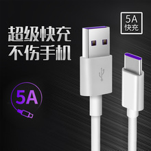 5A������������侀�m����A��sҫ��׿type-c�֙CUSB�W�侀