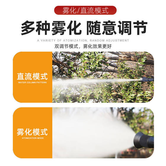 Fog Leader Agricultural Spray Gun Gasoline Sprayer High-Pressure Atomization Spray Gun Taiwan Style Orchard Spray Gun