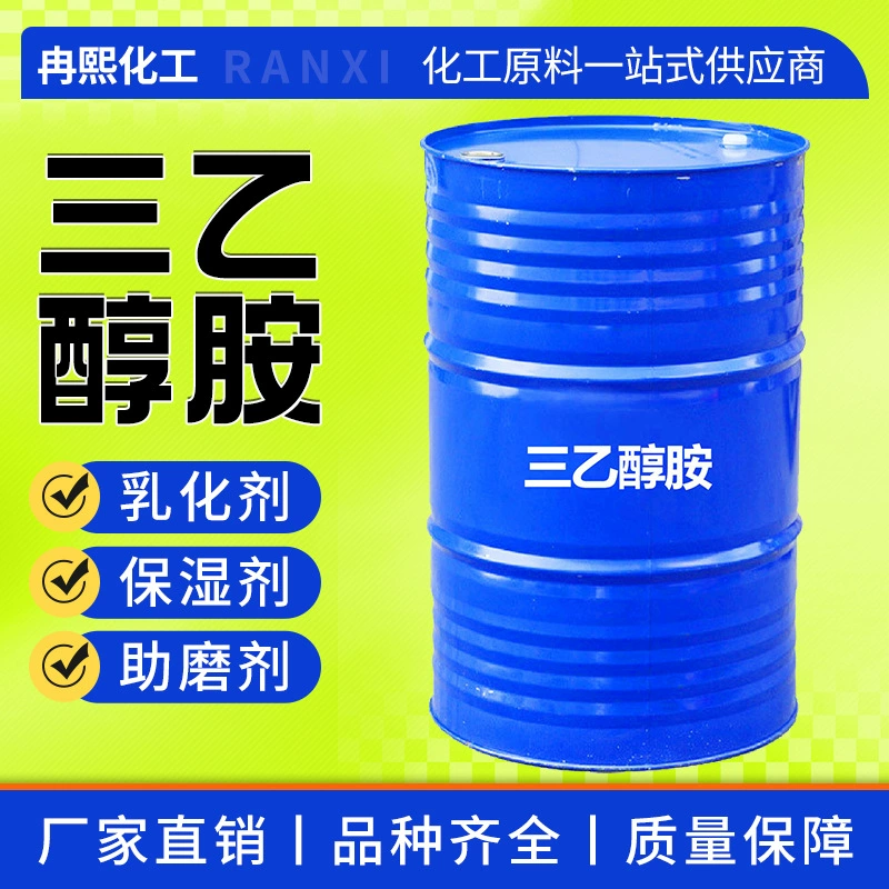 Триэтаноламин, ускоритель помола цемента, эмульгатор, косметическое сырье, промывка и обеззараживание, триэтаноламин промышленного класса