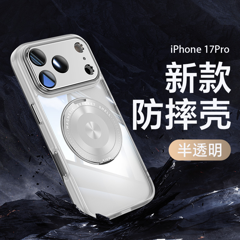适用iPhone17promax手机壳360旋转磁吸支架苹果16玻璃镜头膜保护|undefined