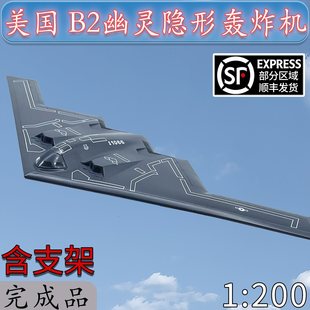 1:200����B2���`�[���Zը�C1066������̖�w�Cģ�ͺϽ��b�Ʒ