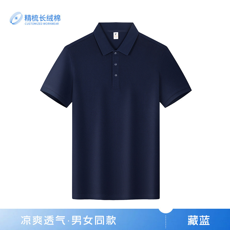 DJI algodón polo camisa logotipo de verano grupo corporativo con solapa camiseta de manga corta herramienta bordada impresión