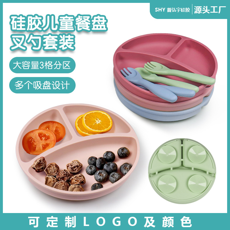 Nuevo producto de Amazon Bandeja de comida de silicona para bebés Bandeja de comida para niños Banquete dividido Tazón de comida para bebés Ventosa integrada de grado alimenticio