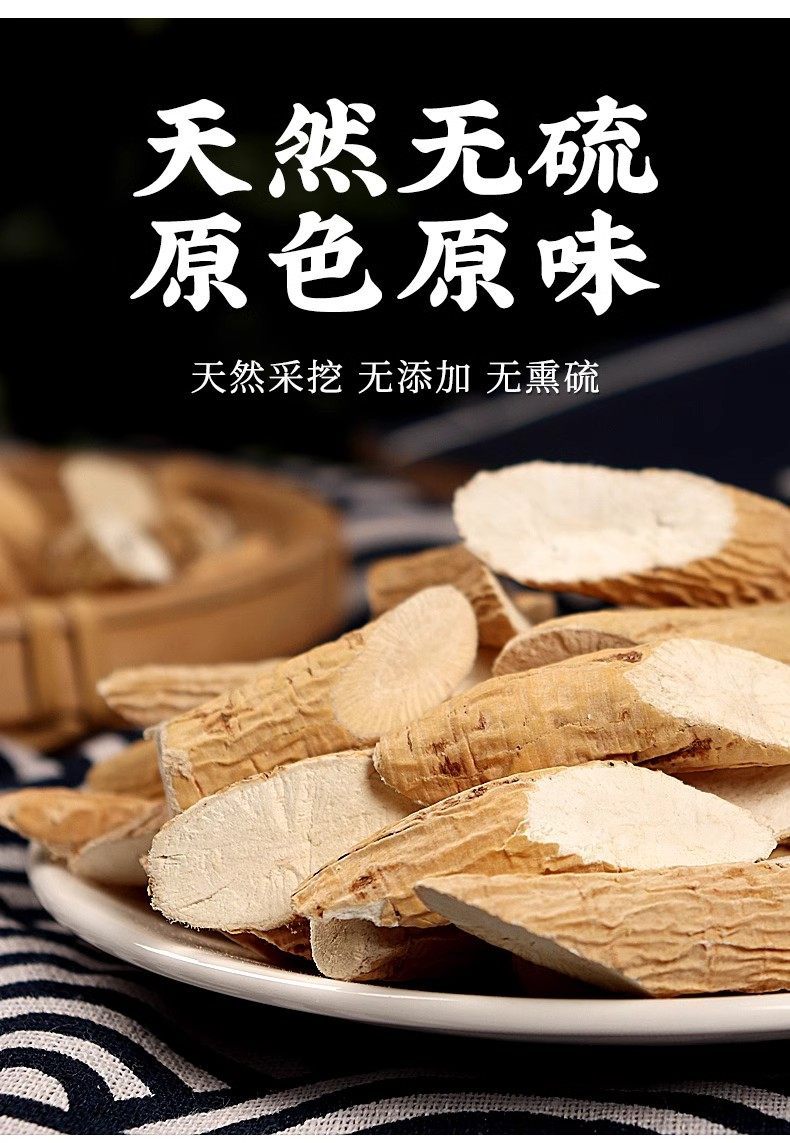 Wild Millettia Root Niu Da Li 500g Dried Millettia specisa Root Slices for Herbal Soup and Wine Soaking key features