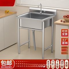 業務用ステンレスシンク シングル、ダブル、3槽 プラットフォーム付き キッチンシンク 手洗いシンク 家庭用シンク