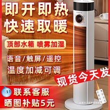 ־��ů�L�C����ȡů��2025�¿�ʯīϩ�ٟ�ԡ��С̫��ů������t