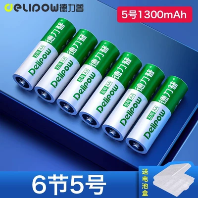 Hibrid akkumulyator batareyaları | battery Ni-MH rechargeable battery - green-silver-no5-1300mah-section-6