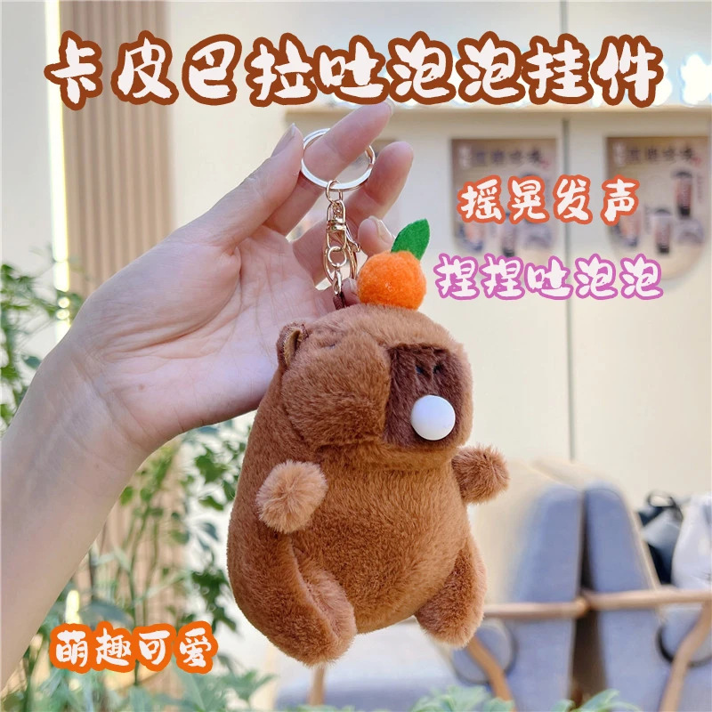 Capybara Blowing Bubbles, Shaking and Making Sounds, Car Decoration Plush Keychain, Cute Capybara Hanging Ornament Doll for Women