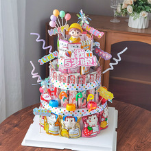 ������ʳ����diy���ϲ�������ǃ�ͯ������ĭ�����b��С�t��ͬ��