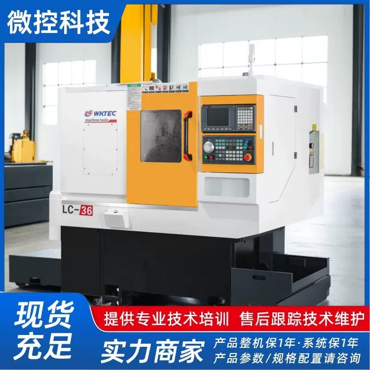 厂家直销36排刀机 台湾新代系统排刀式精密数控车床 斜轨数控机床