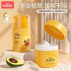 FX children Autumn and winter Personal care products Face cream