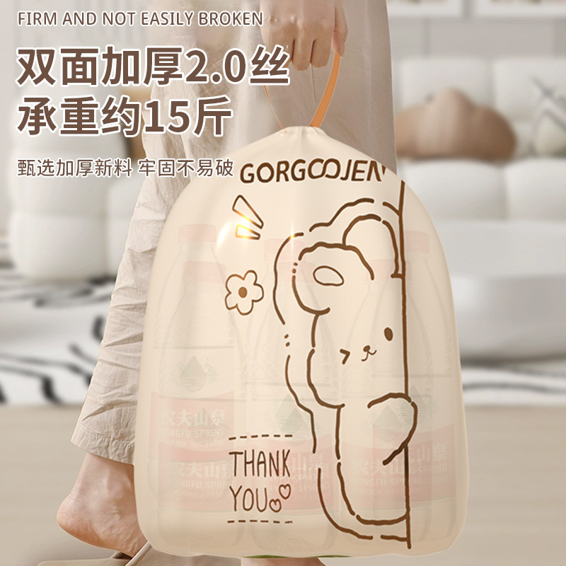 抽绳式印花抽绳垃圾袋加厚手提厨房宿舍学生大号塑料袋提拉收口|undefined