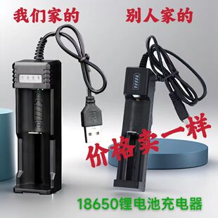 18650�늳�3.7v-4.2v�����������̖���^ƽ�^ͨ�����Ͳ�^����