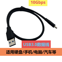 USB3.0A-C���ق�ݔ�Ƅ�Ӳ�P�֙C��X���USB�Dtype -c3.1������܇