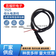 �S�ҹ���5521���i��ˮ5525ĸ�^�Դ��DC�B�Ӿ�ֱ���A���Դ���^��
