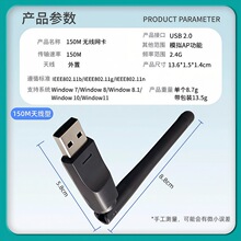 WIFI������ MT7601֧�֙C픺� �o���W�� 150M USB 2DBһ�w�쾀