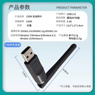 WIFI������ MT7601֧�֙C픺� �o���W�� 150M USB 2DBһ�w�쾀