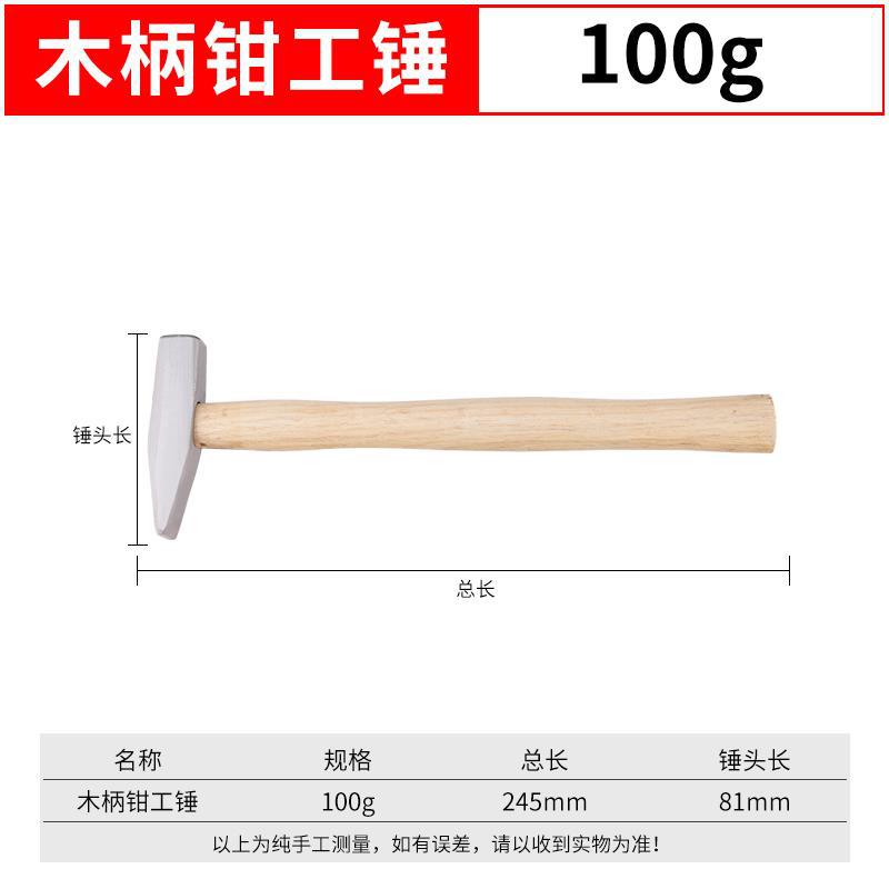 martillo de madera, martillo pequeño, martillo doméstico, mini martillo eléctrico, martillo de oro, martillo de boquilla, martillo de hierro, herramientas de martillo