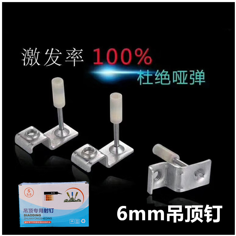 herramienta de decoración automática portátil para disparar clavos para disparar armas para disparar balas cemento