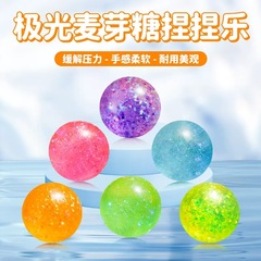 Maltose pinchle frosted large decompression ball toy slow rebound aurora transparent pearlescent decompression artifact internet celebrity
