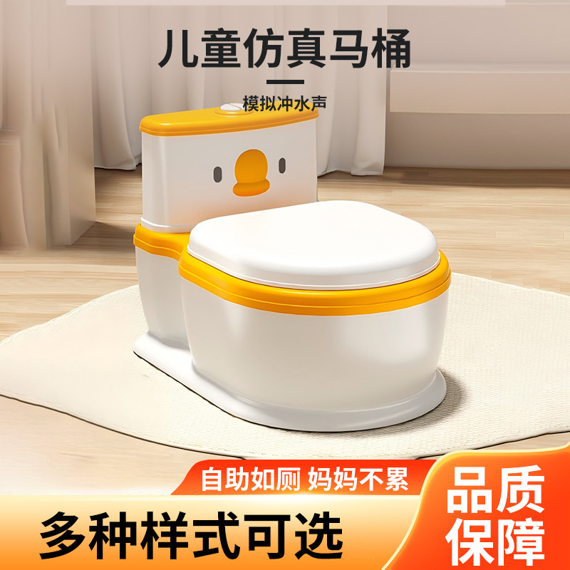 Household Children's Toilet Seat Baby Large Infant Potty Boy Simulation Potty Toilet Training Tool