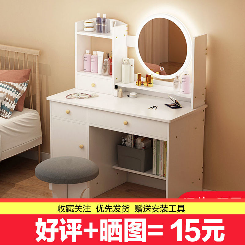 Tocador Dormitorio Red de Internet Mesa de maquillaje Gabinete de almacenamiento Mesa de tocador integrada Estilo ins Tocador multifuncional al por mayor