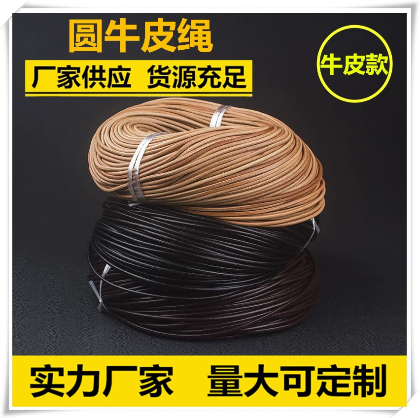 Черный тканый браслет на запястье, шнур для ожерелья, DIY
