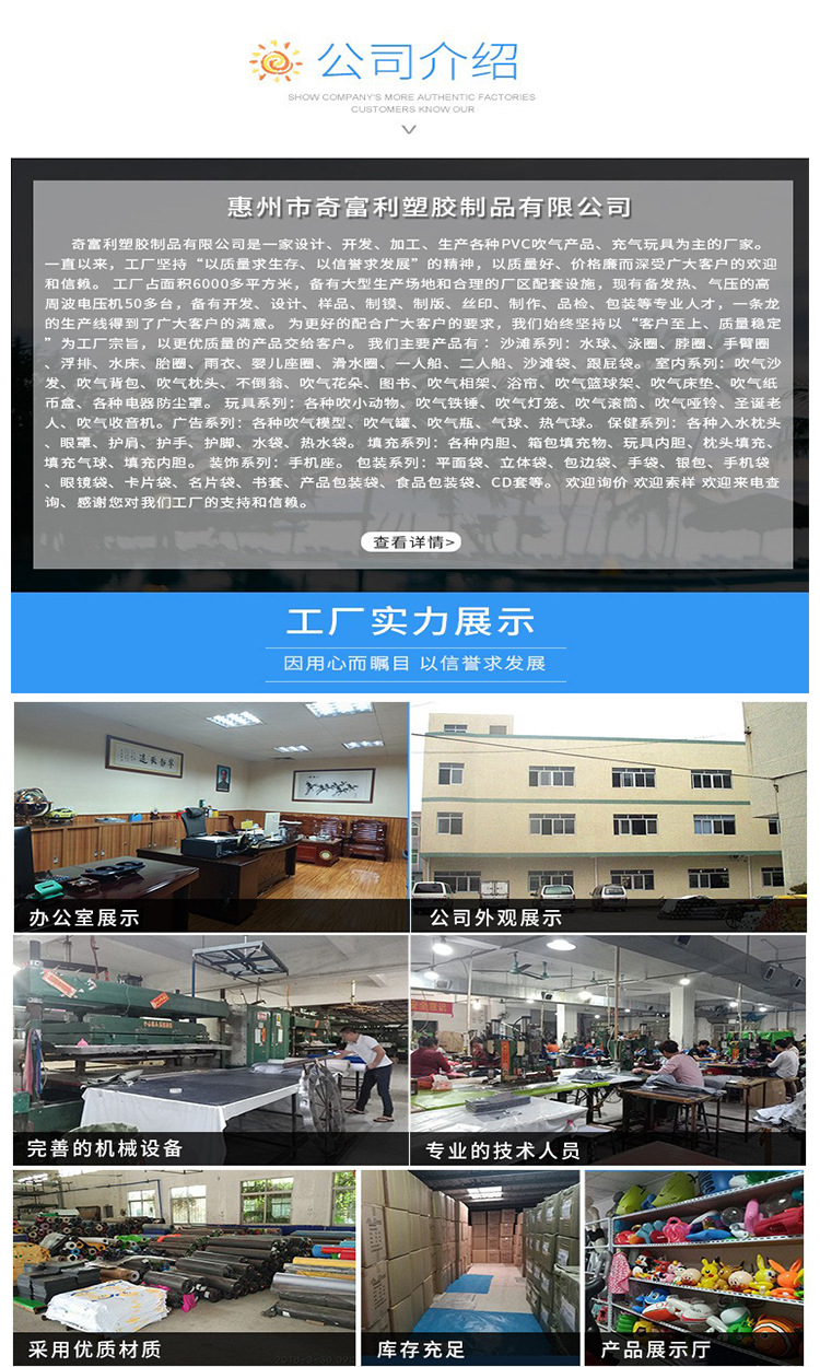 公司介紹