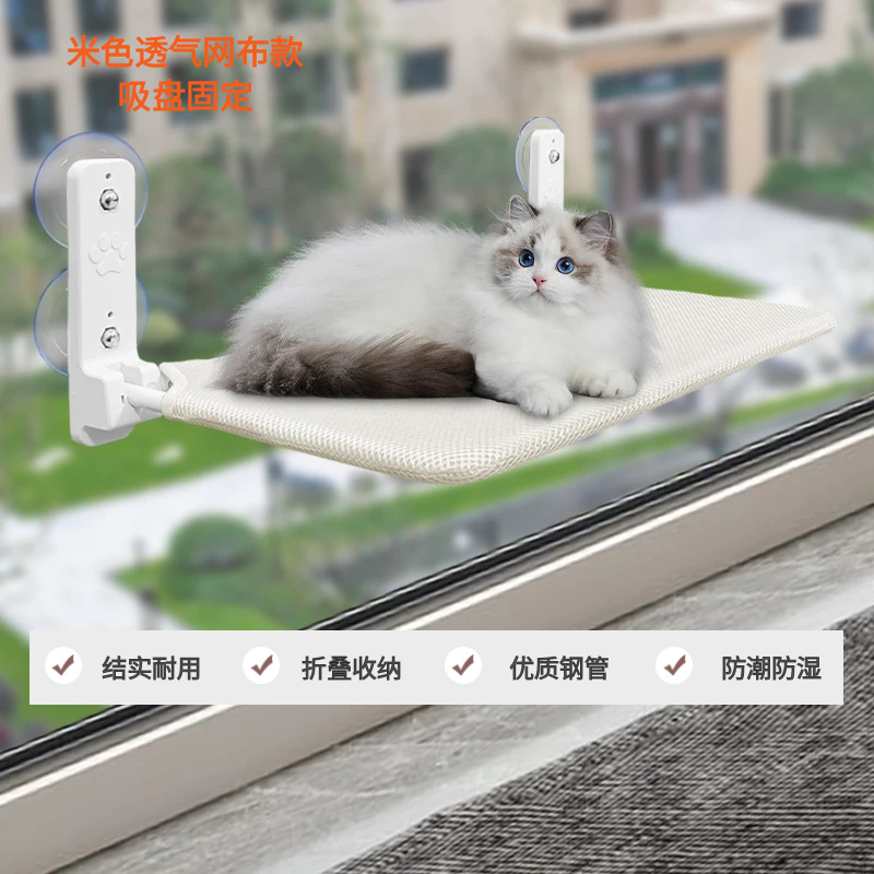 [핫셀링 모델] 베이지 + 강력한 흡착컵 4개