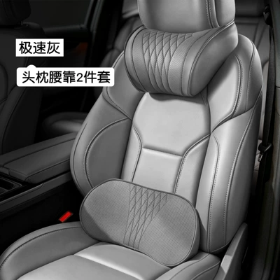 Headrest – seat cushion - speed-grayheadrestlumbar-support-1-setbreathable-perforated-leathermemory-foam